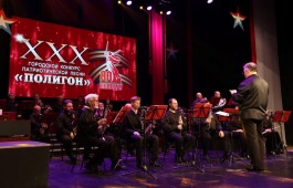 В Абакане пройдёт конкурс патриотической песни