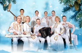 Концерт ВИА «Белые Росы» (Новосибирск)