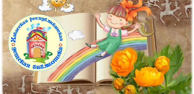 «Книжные секреты»