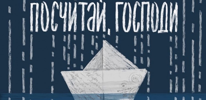 Премьера спектакля 