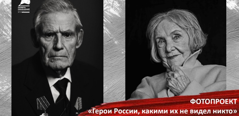 В главном музее Хакасии работает фотопроект, посвященный ветеранам боевых действий