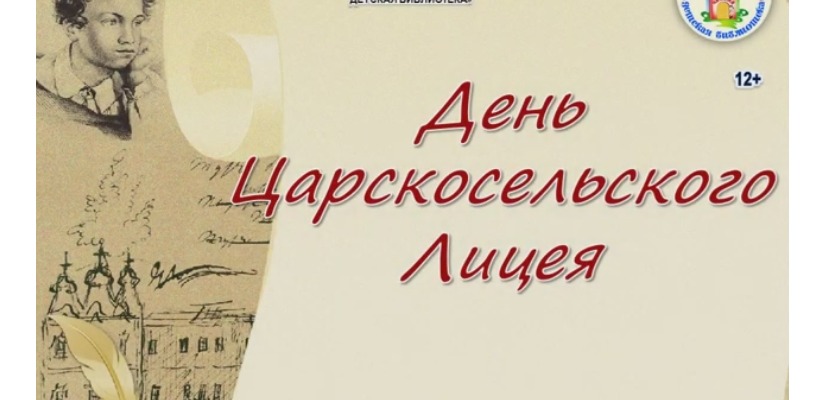 Виртуальная мини-выставка 