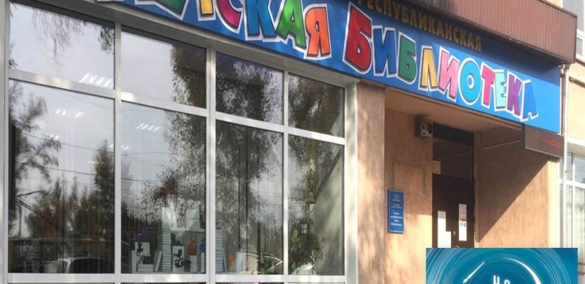 Ночь искусств в Хакасской республиканской детской библиотеке