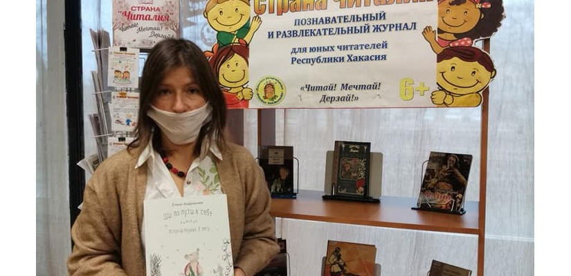 Старт познавательно-развлекательного проекта 