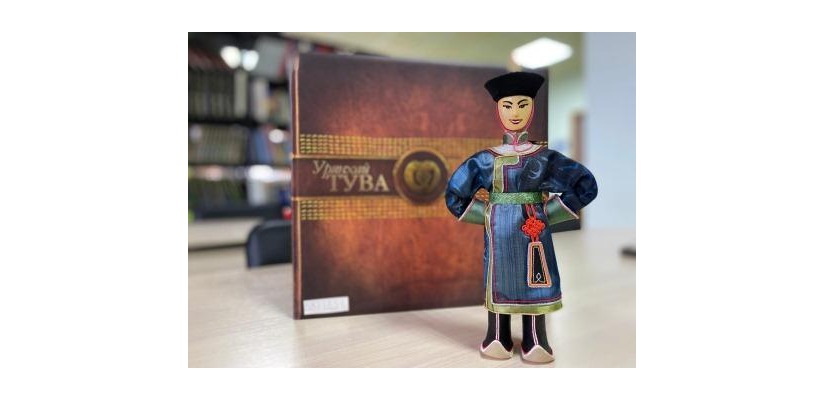 Главная библиотека Хакасии приглашает на День тувинской культуры, посвященный празднованию восточного Нового года