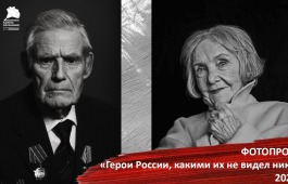 В главном музее Хакасии работает фотопроект, посвященный ветеранам боевых действий