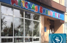 Ночь искусств в Хакасской республиканской детской библиотеке