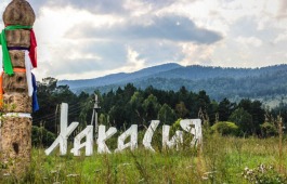 Изучаем цвета на хакасском