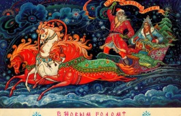 История новогодней открытки