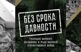 «Без срока давности»: в главном музее республики открывается федеральный проект