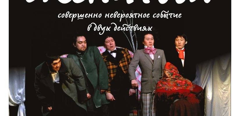 Комедия 