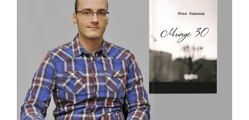 Презентация книги 