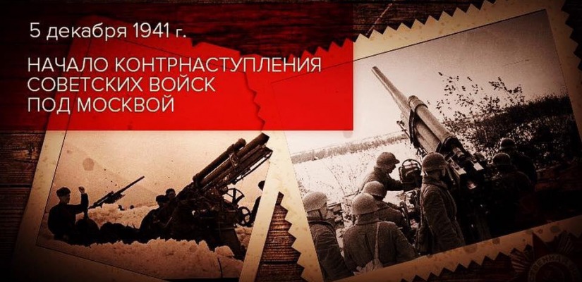Книжная выставка «Битва за Москву – первая Победа» в главной библиотеке Хакасии