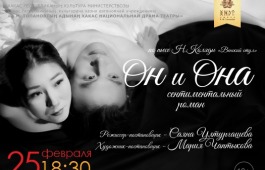 Сентиментальная фантазия