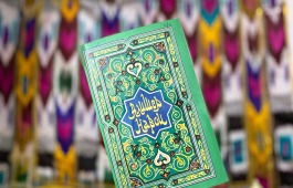 Книжная выставка «Я славлю жемчуг слова!» в главной библиотеке Хакасии