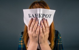 Встреча с юристом «Я – банкрот. Как пережить банкротство?» в главной библиотеке Хакасии