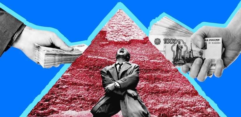 Кооператив или пирамида? Как распознать обман и не попасть в сети аферистов Встреча из цикла «Диалог с юристом» в главной библиотеке Хакасии
