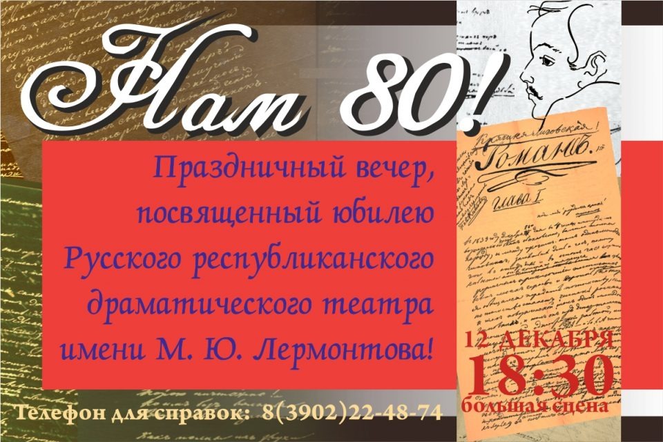 10 вечеров текст