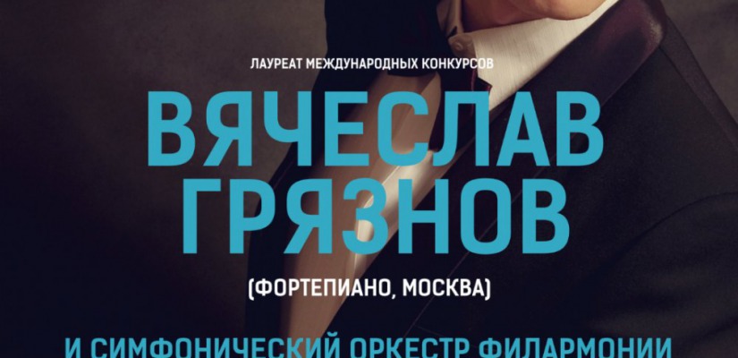 В Хакасию приедут «Звезды XXI века»
