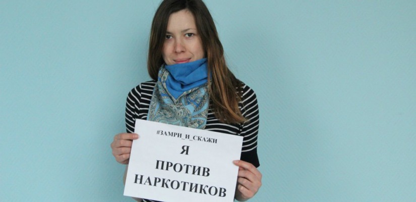 Молодежь Хакасии участвует в республиканской акции против наркотиков