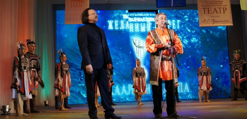 Хакасский драматический театр выступил на фестивале «Желанный берег» в Якутске
