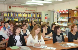 В Республиканской детской библиотеке прошел семинар по патриотическому воспитанию