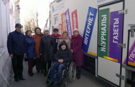 Читатели с ограниченными возможностями воспользовались услугами библиомобиля