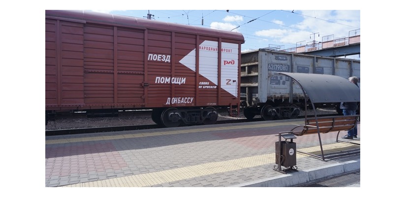 Хакасия присоединилась к всероссийской акции «Поезд помощи Донбассу»