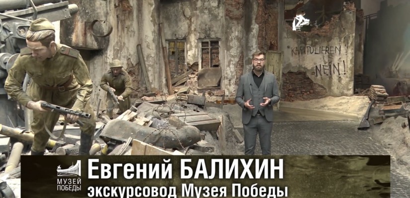 Музей Победы пригласил жителей Республики Хакасия на онлайн-программу к 9 мая