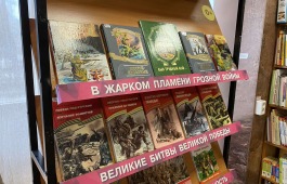 День Великой Победы: открытие книжных выставок  в детской библиотеке