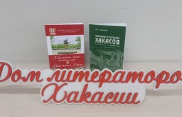 О воинах-писателях Хакасии: Петр Трояков