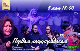 В преддверии Дня Победы Хакасский национальный театр познакомит молодежную аудиторию с историей актерской студии