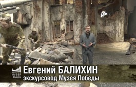 Музей Победы пригласил жителей Республики Хакасия на онлайн-программу к 9 мая