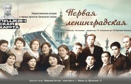 По пушкинской карте - студенты двадцатого столетия для студентов XXI