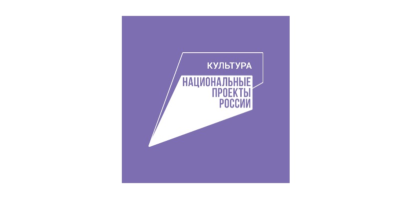 В Хакасии продолжаются стройки и капитальные ремонты ДК в рамках нацпроекта