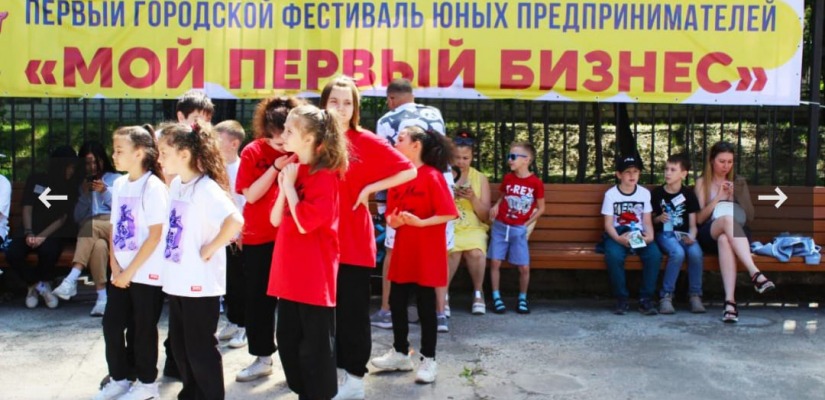 Мастер-класс «Мой первый бизнес» для юных предпринимателей  в главной библиотеке Хакасии