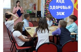 Детская библиотека провела виртуальный квест «Код здоровья: ЗОЖ»