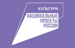 В Хакасии продолжаются стройки и капитальные ремонты ДК в рамках нацпроекта