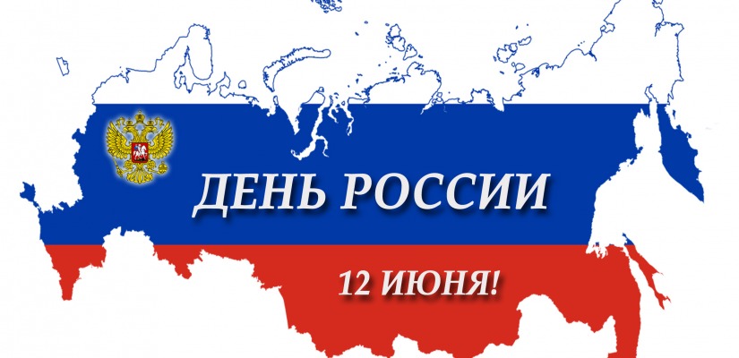 Онлайн-мероприятия театра «Читiген» в День России