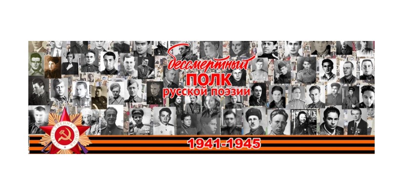 Стартовала международная историко-литературная акция 