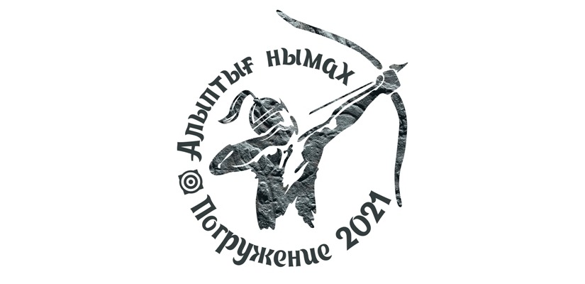 Национальная библиотека Хакасии завершает реализацию грантового проекта