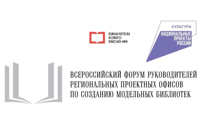 Состоялось заседание Проектного офиса - Новости, объявления - Социальная сфера -