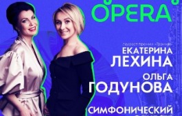 Филармония закрывает 33 концертный сезон программой «Jazz & Оpera»