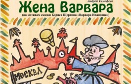 Хакасский национальный театр кукол «Сказка» выступит на республиканском празднике «Тун пайрам»