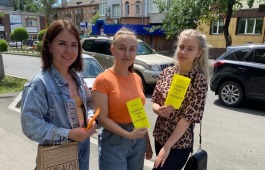 Молодёжь Хакасии приняла участие в антитеррористической акции «Защити себя и близких»