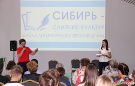 У жителей республики еще есть время проявить свои творческие способности и принять участие в конкурсах в рамках Межрегиональной школы литературного просвещения «Сибирь – слияние культур»