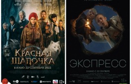 Кино в Абакане БЕСПЛАТНО!