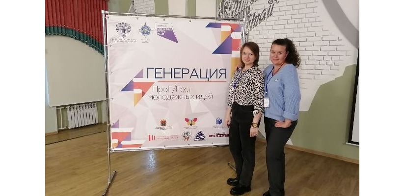 Специалисты детской библиотеки стали участниками профессионального фестиваля