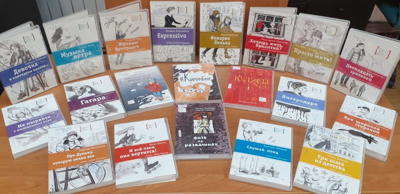Новинки книги - лауреаты Международного конкурса им. С. Михалкова