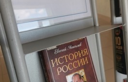 Юные и взрослые жители Хакасии посетили лекцию и выставку, приуроченные к дню рождения Владимира Путина